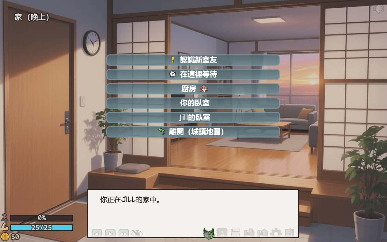 多角色天堂 Harem Heaven背景