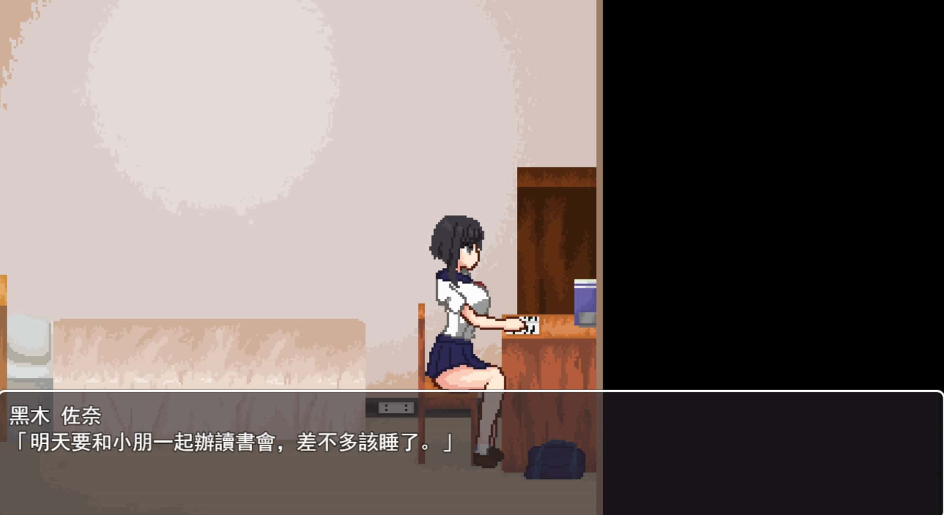 恶梦屋敷・无限牢狱 正式版封面